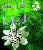 http://atreyasin.blogfa.com